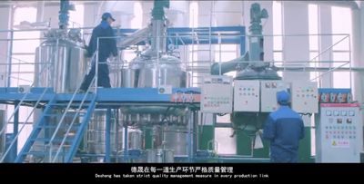 Wuhan Desheng Biochemical Technology Co., Ltd