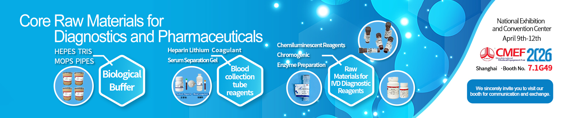 품질 혈액 수집 관 첨가물 공장