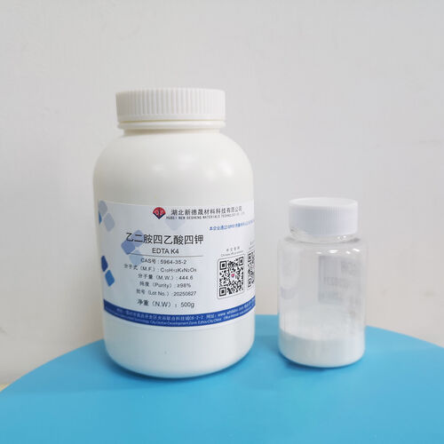 Latest company news about 테트라 포타시엄 EDTA: 여러 가지 용도로 사용 될 수 있는 다재다능 한 보조