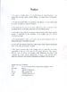 중국 Wuhan Desheng Biochemical Technology Co., Ltd 인증