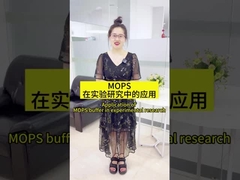 Good's Buffer의 특성 및 응용 MOPS CAS 1132-61-2 White Purity