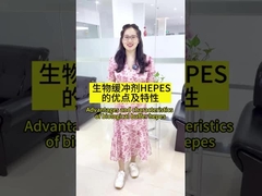 생물학적 버퍼 HEPES Cas 7365-45-9 흰색 결정 분말