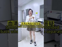 혈청 분리 젤 사용에 대한 질문과 답변
