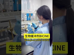 생물학적 완충물질 - 바이신