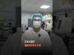 혈액 응고제를 사용한 후 혈액 샘플이 얼마나 오래 응고될 수 있습니까?